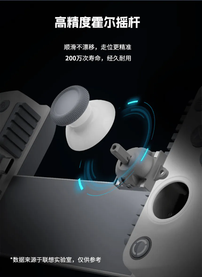 5.png [지마켓] 2026 레노버 Y700 G3 유선 콘트롤러 전세대 호환 블랙 (42,370원) (무배)