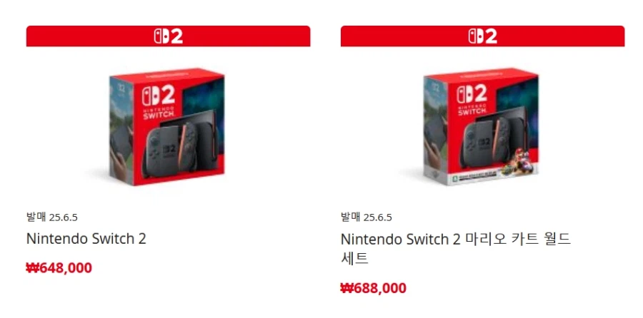 [게임H/W] 닌텐도 스위치 2 공식홈페이지 정가 판매중_1.webp