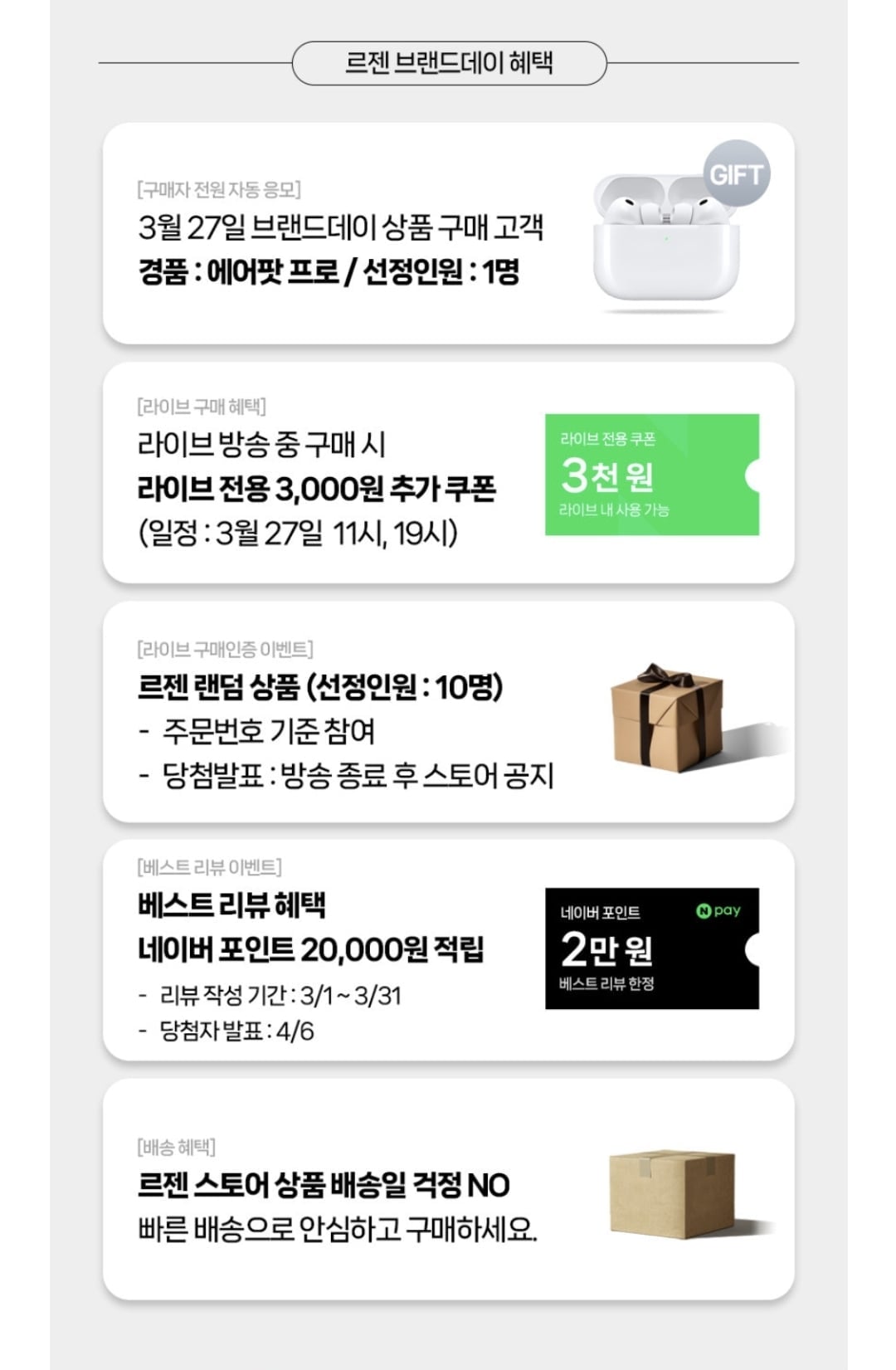 Screenshot_20260327_092927_NAVER.jpg