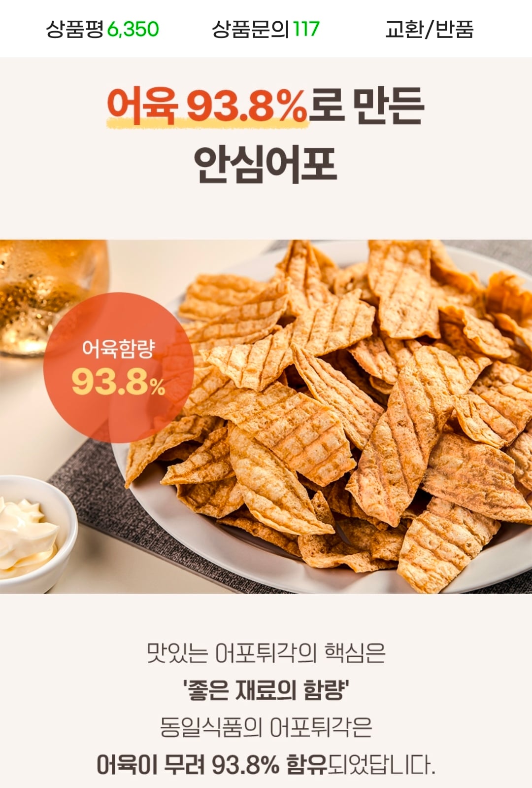 퀘이사존