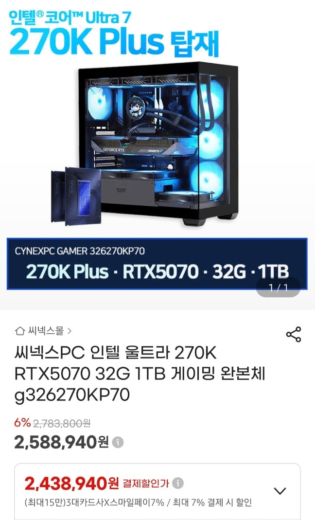 퀘이사존