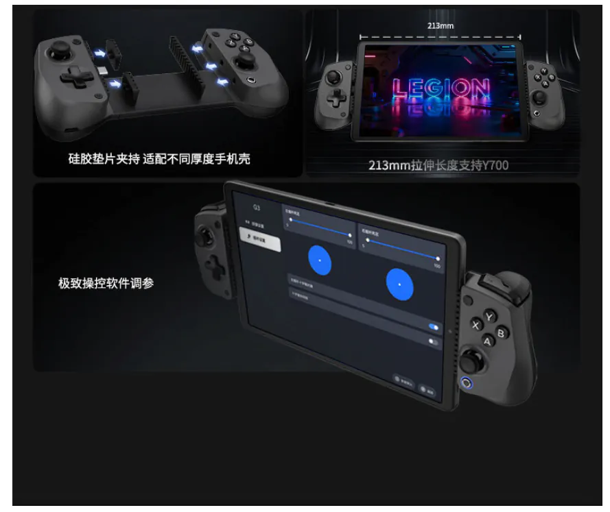 3.png [지마켓] 2026 레노버 Y700 G3 유선 콘트롤러 전세대 호환 블랙 (42,370원) (무배)