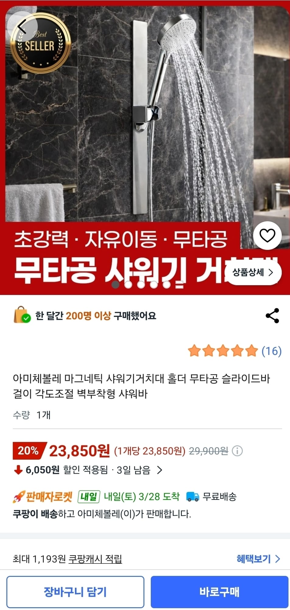 퀘이사존