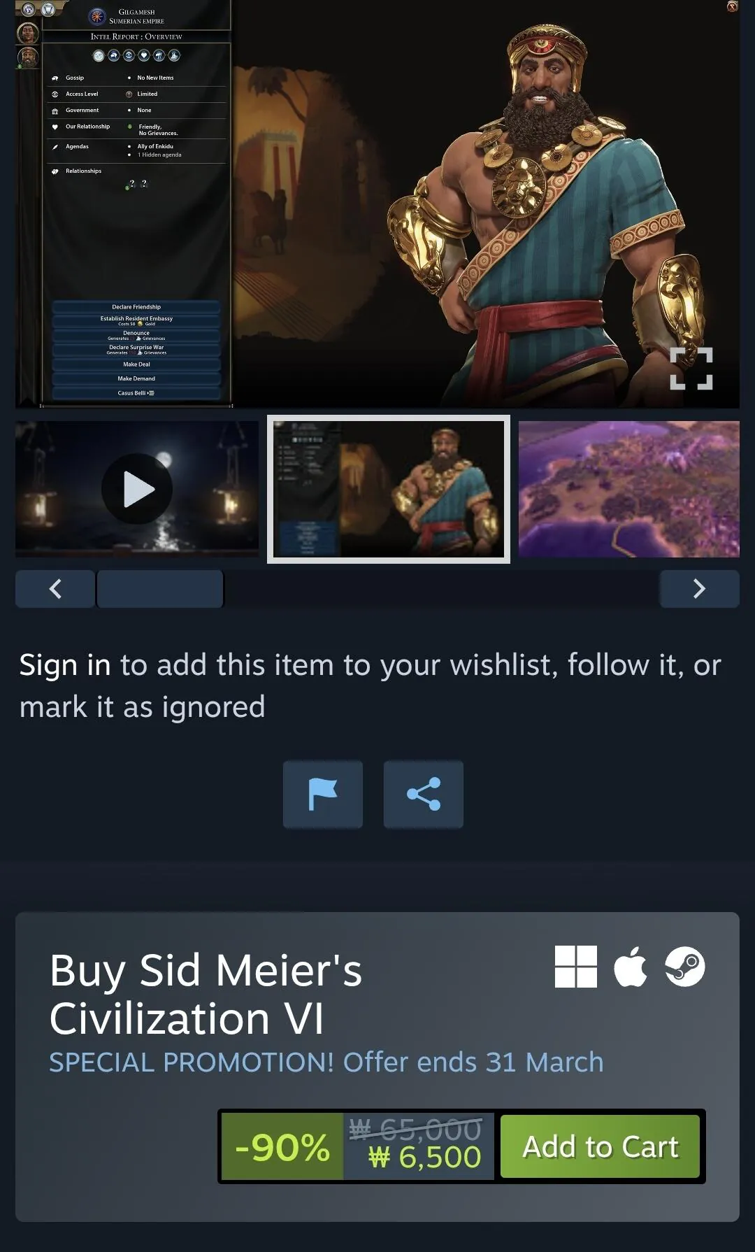 [스팀] 시드 마이어의 문명 6 -90% SALE (6,500원) (무료)