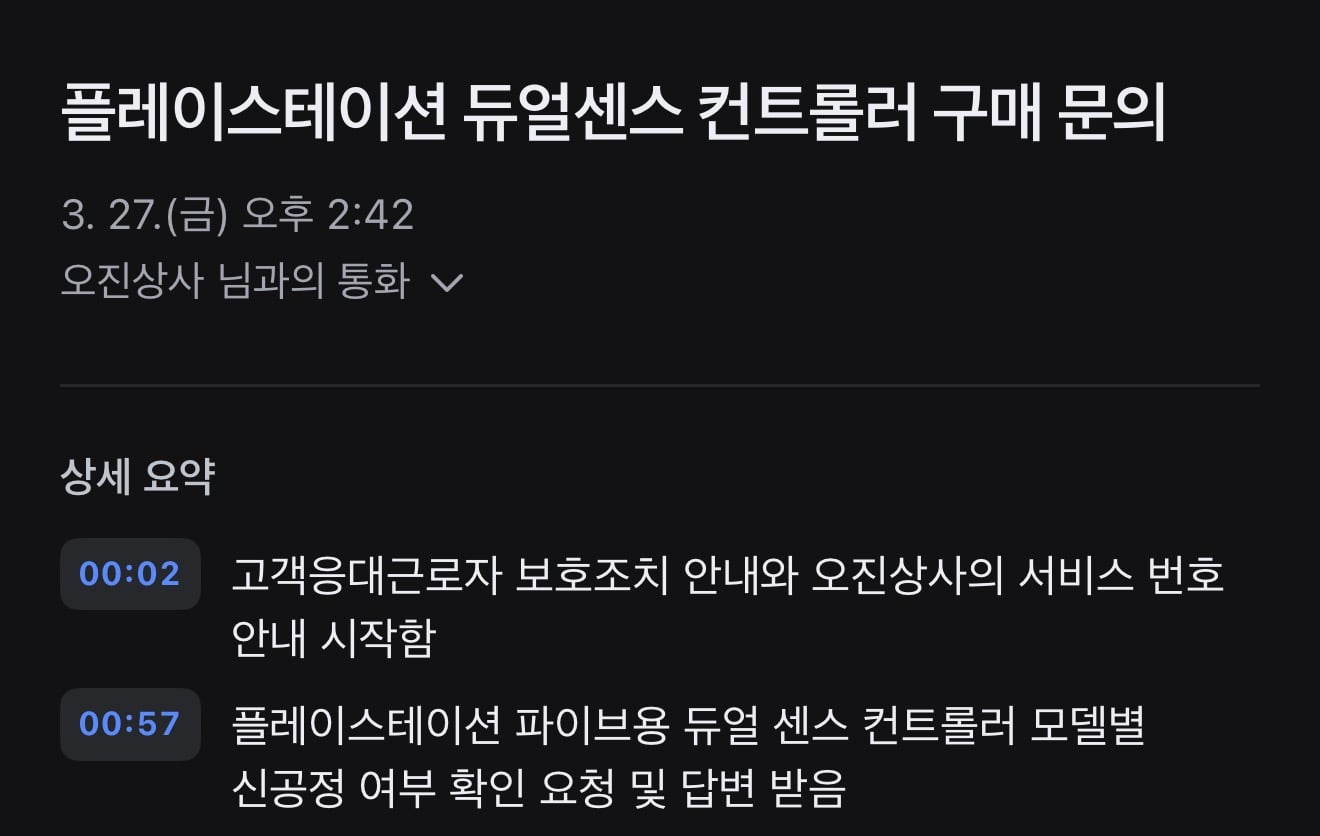퀘이사존