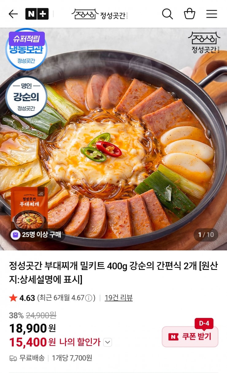 퀘이사존