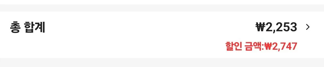 Screenshot_20260328_193853_AliExpress.jpg [알리] 코인딜) Toocki 60w 자동차 차량용 충전기 (2,253원) (무료)