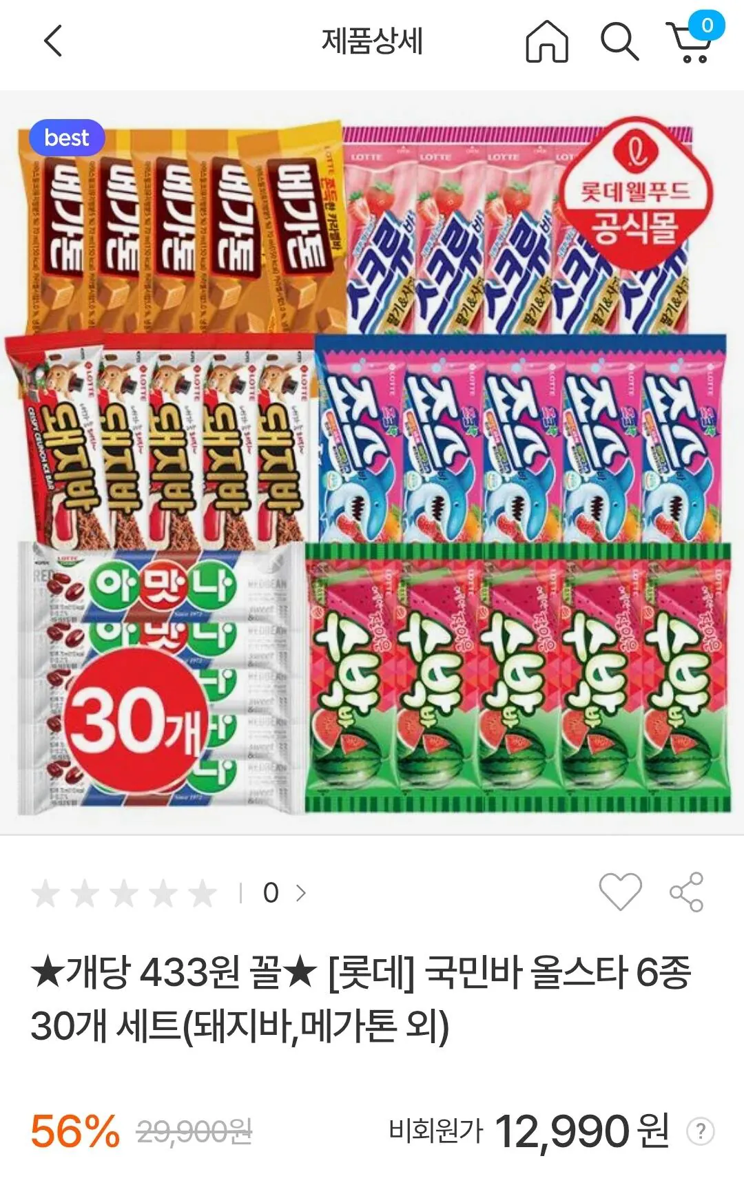 Screenshot_20260328_194403_Chrome.jpg [동원몰] 아이스 바 6종 30개 세트 돼지바/스크류바,메가톤바 등 (12,990원) (무료)