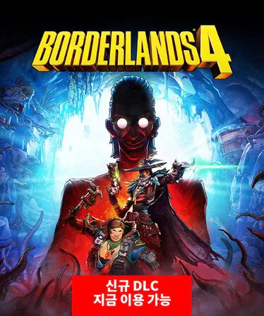 06.jpg [스팀] 스팀 주간할인 게임들 (게임별상이) (무료)