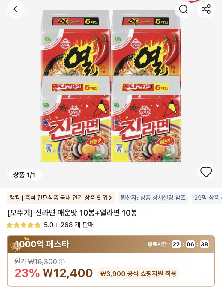 퀘이사존
