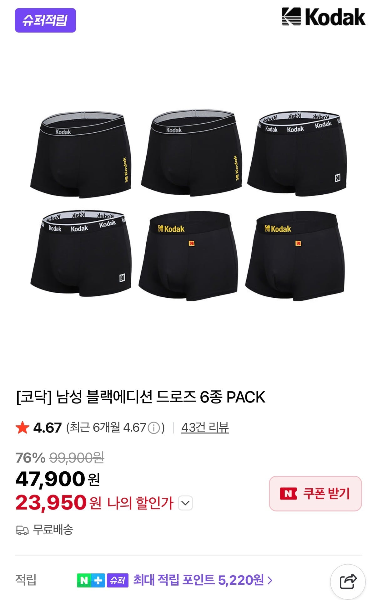 퀘이사존