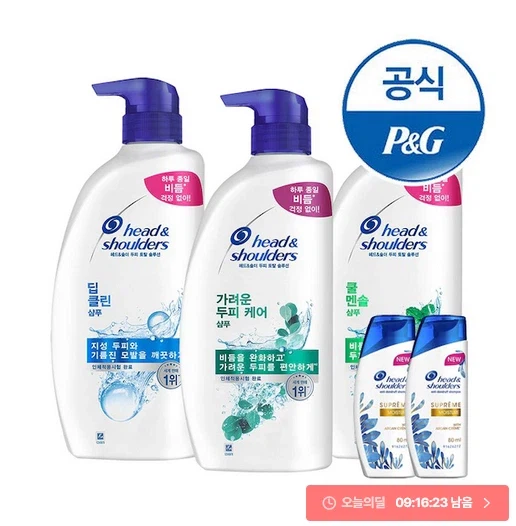 [오늘의집]헤드앤숄더 샴푸 850ml x 3개+미니샴푸 2개 (22,794원)_1.webp