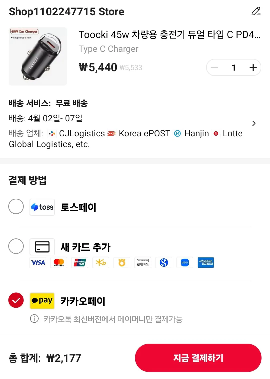Screenshot_20260328_202330_AliExpress.jpg [알리] 코인딜) Toocki 60w 자동차 차량용 충전기 (2,253원) (무료)