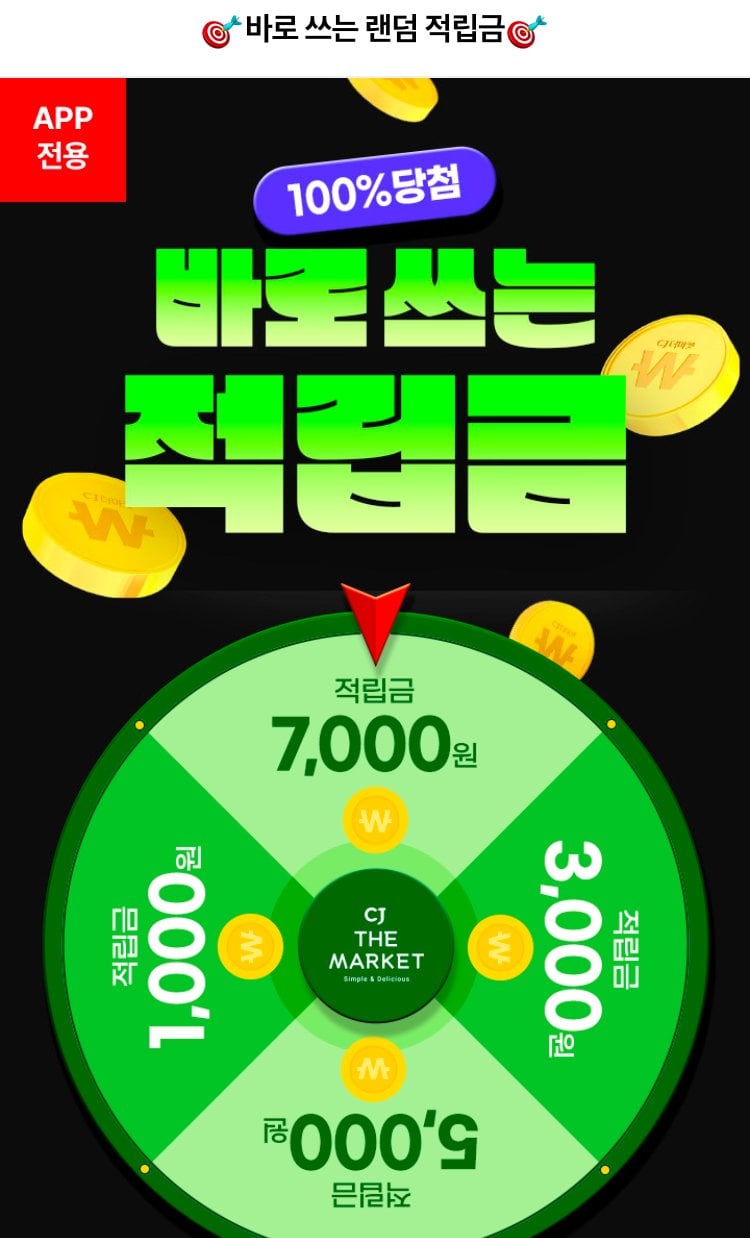 [CJ The Market/Payco] Súp xương bò Bibigo 500g 18 miếng (Khác nhau) (Miễn phí)