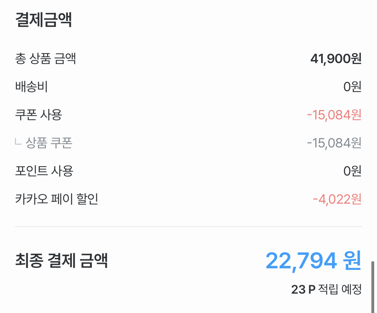 1000095278.png [오늘의집] 헤드앤숄더 샴푸 850ml x 3개 + 미니샴푸 2개 증정 (22,794원) (무료)