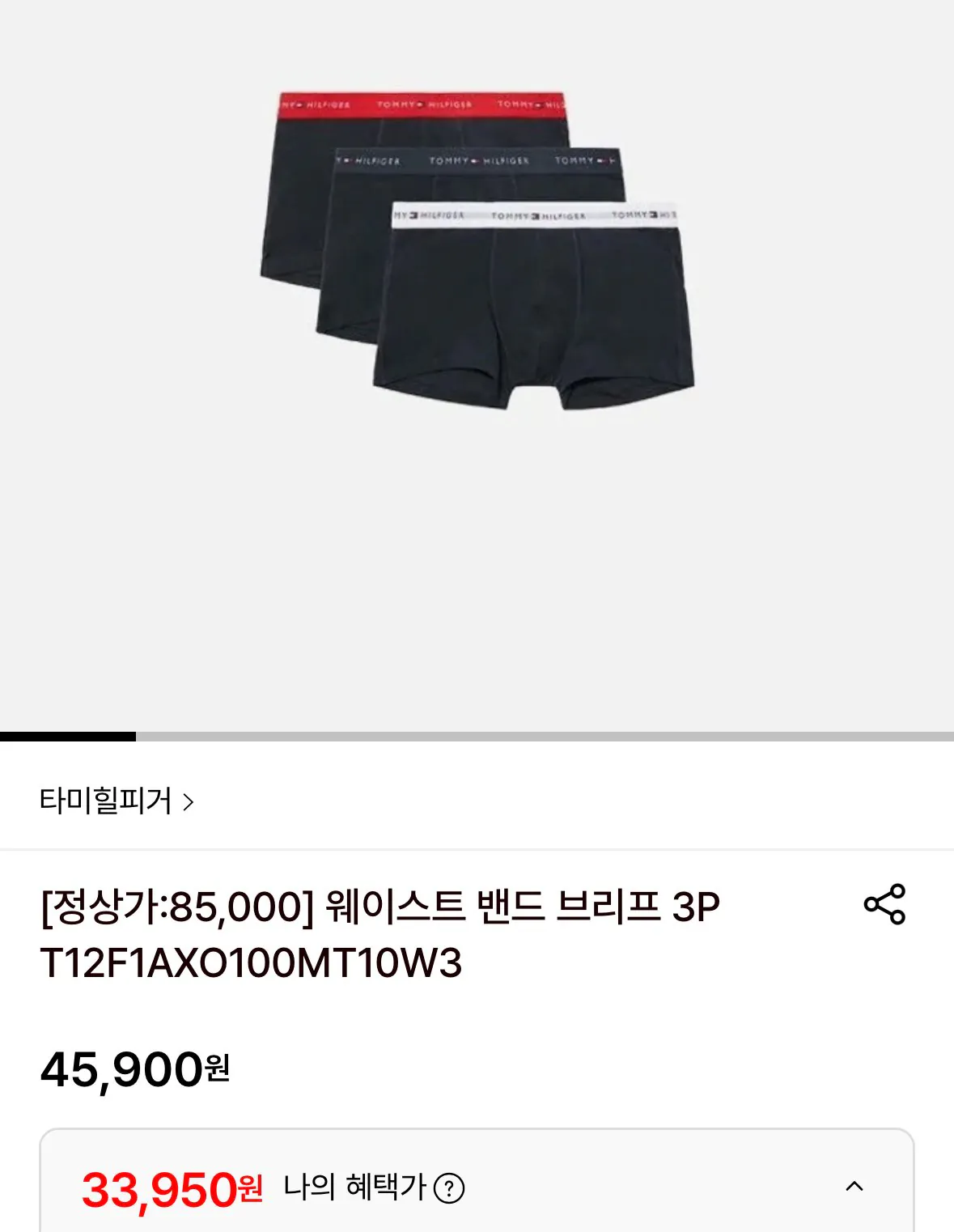 [롯데온] 타미힐피거 웨이스트 밴드 브리프 3P T12F1AXO100MT10W3 (33,950원) (0원)