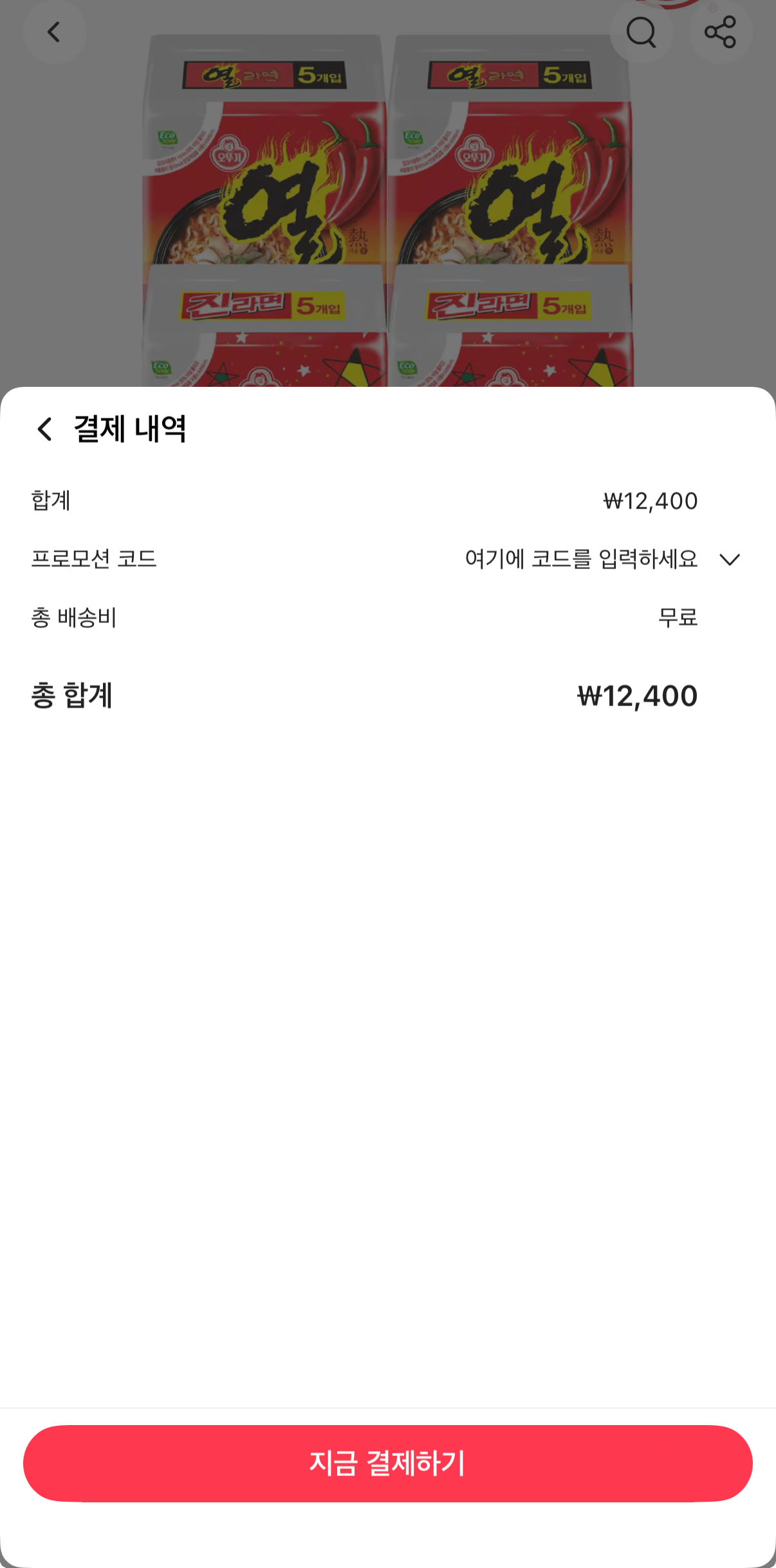 1000095280.png [알리] 오뚜기 진라면 매운맛 10봉 + 열라면 10봉 (12,400원) (무료)