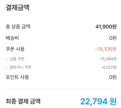 [오늘의집]헤드앤숄더 샴푸 850ml x 3개+미니샴푸 2개 (22,794원)_2.webp