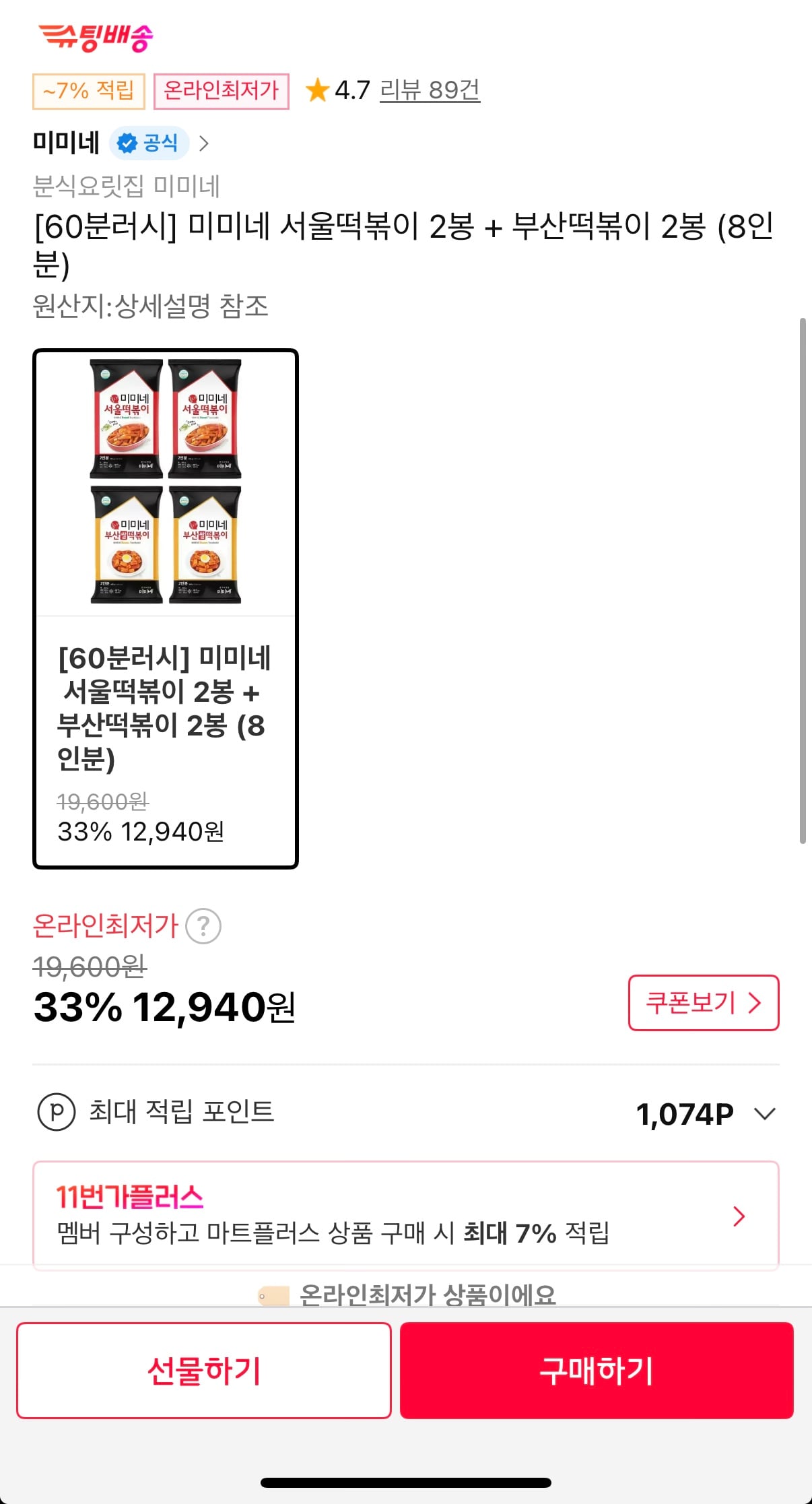 퀘이사존