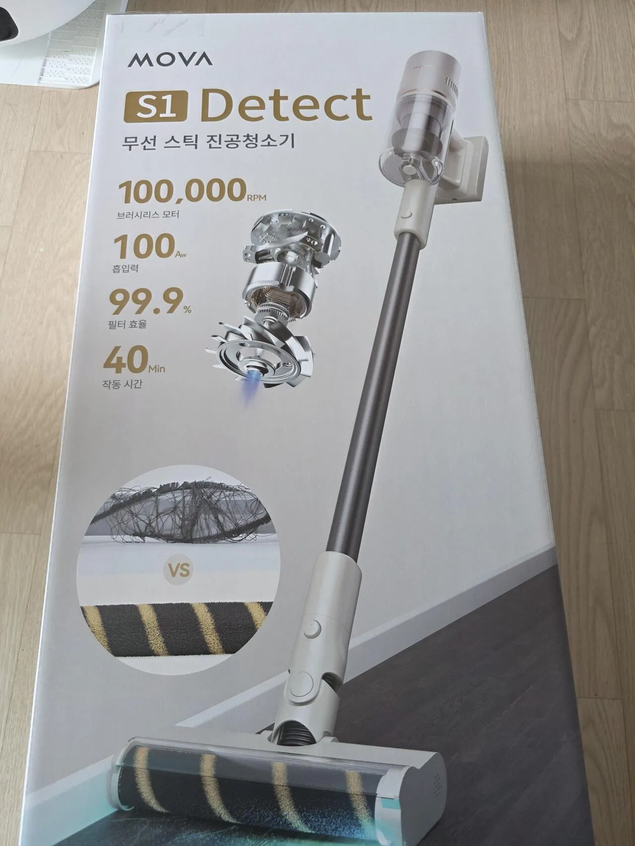 20260329_104437.jpg [쿠팡] 모바 S1 Detect 무선 청소기 미세먼지차단 19000Pa 흡입력 LED 헤드라이트 BLDC 모터 초경량 탈착식 (62,900원) (0원)