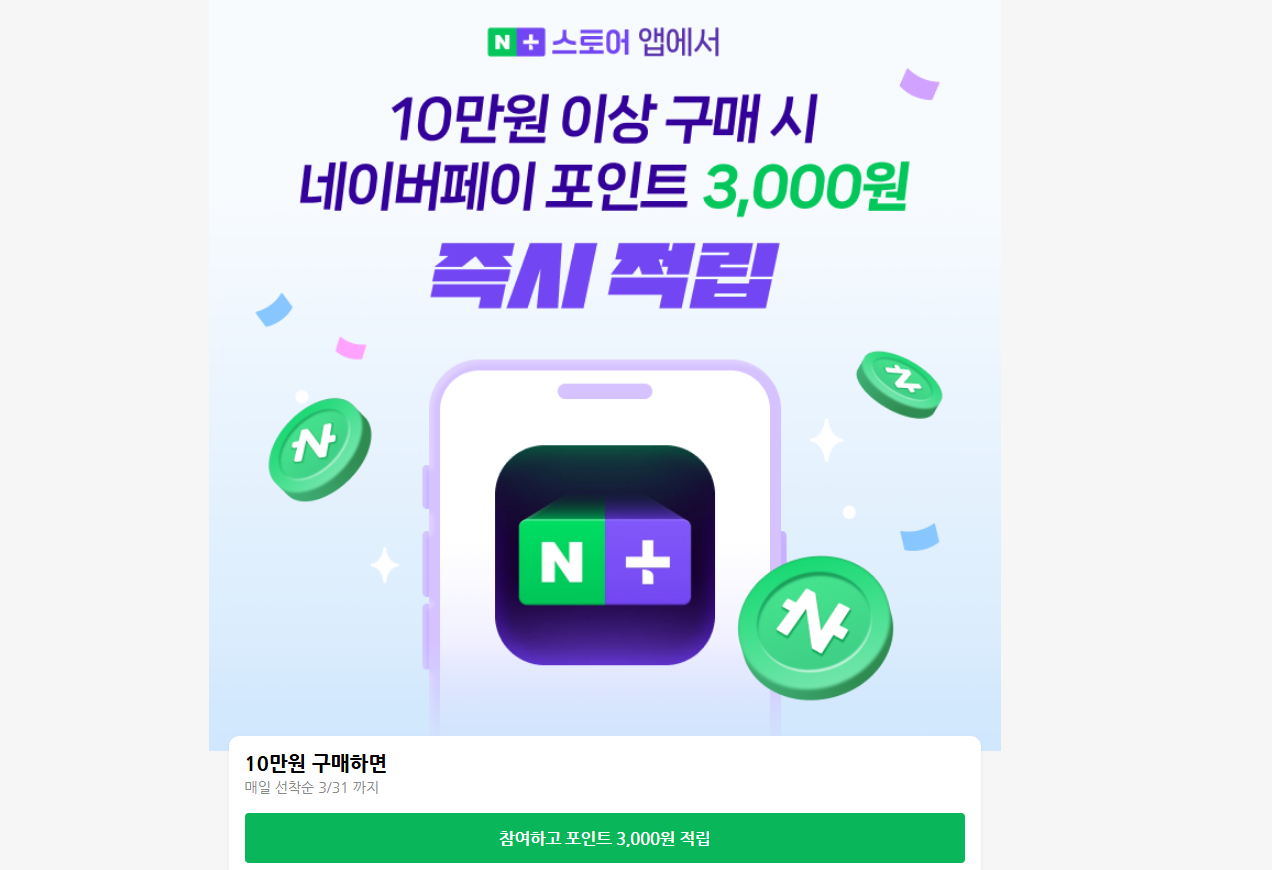 퀘이사존