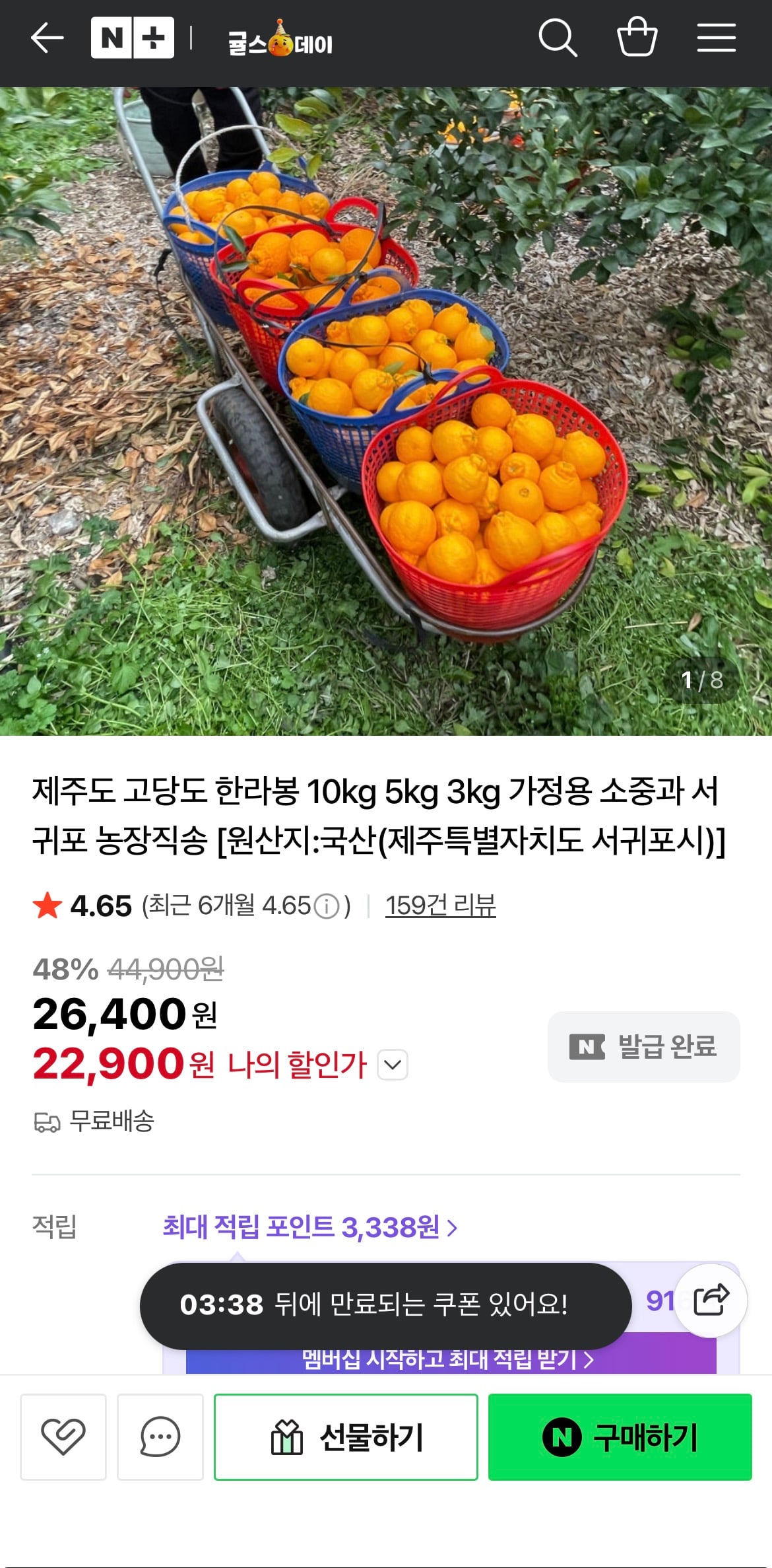 퀘이사존
