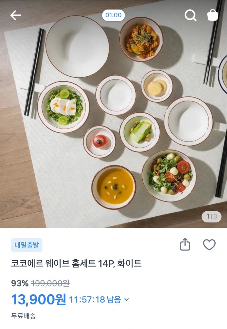 퀘이사존