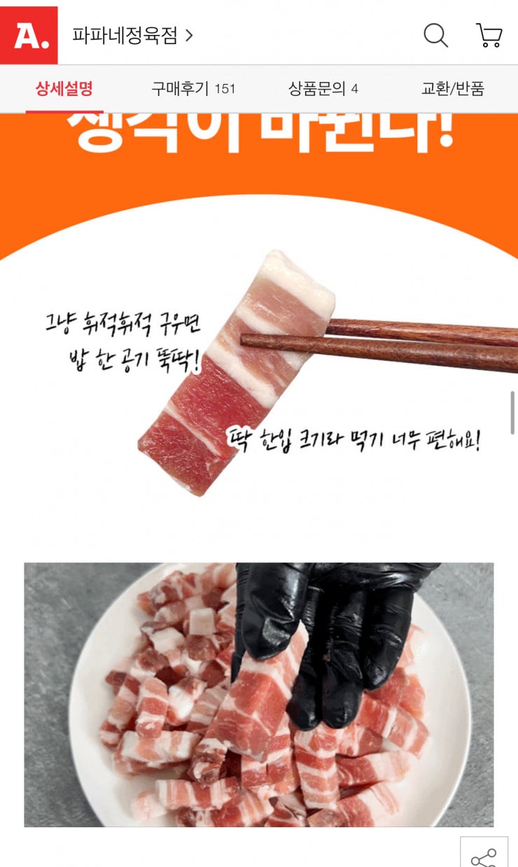 퀘이사존