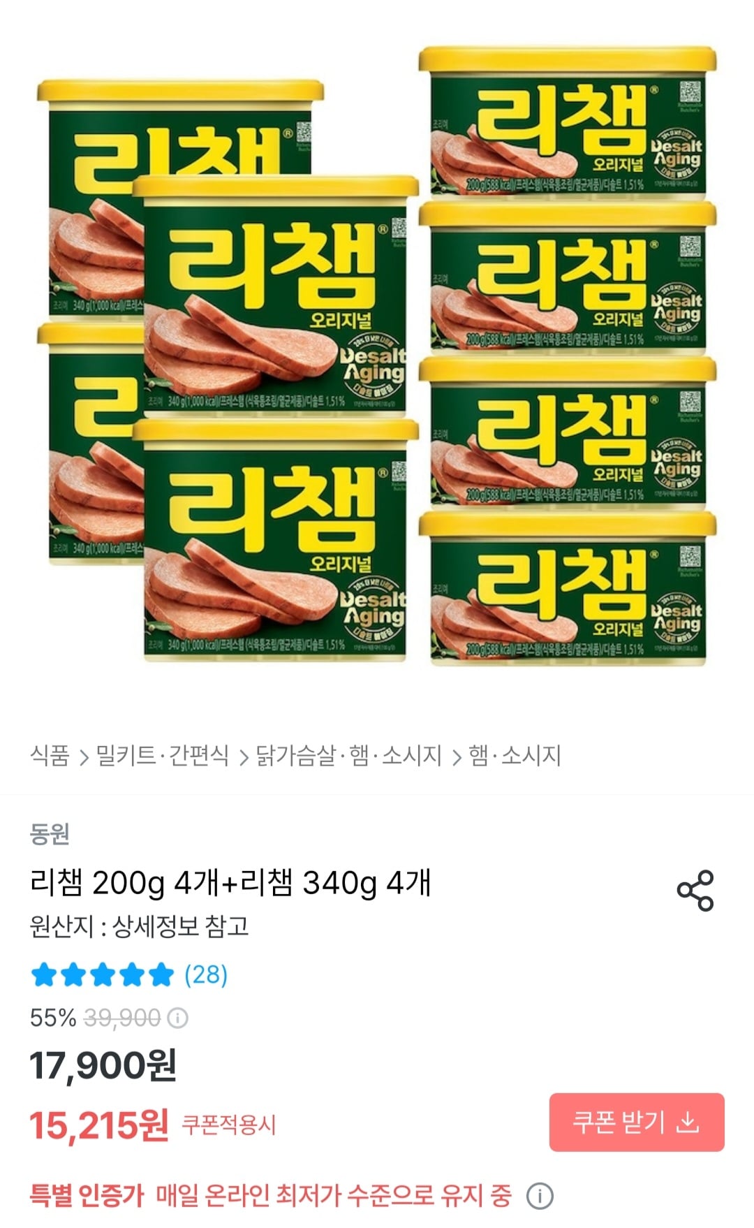 퀘이사존