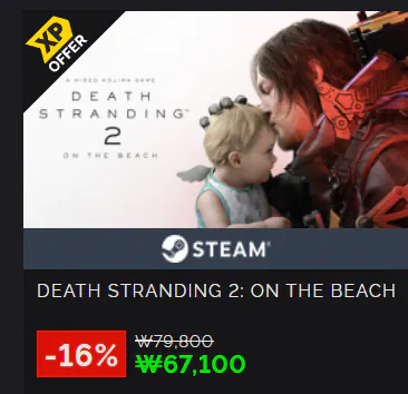 image.png [그린맨게이밍] 그린맨 xp딜 - 옥토패스트레블러 0(역대가) 및 JRPG (제품별상이) (무료)