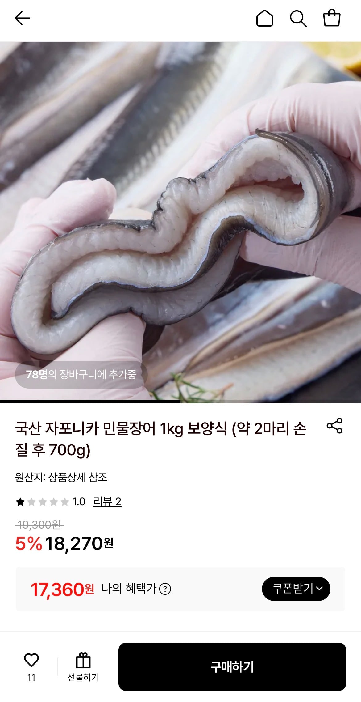 퀘이사존