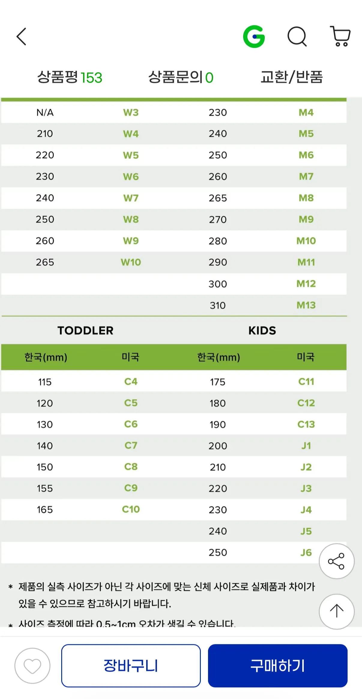 KakaoTalk_20260329_160323500_02.jpg [G마켓] 크록스 베스트 클로그 6종 (58,070원) (무료)