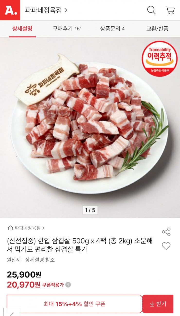 퀘이사존