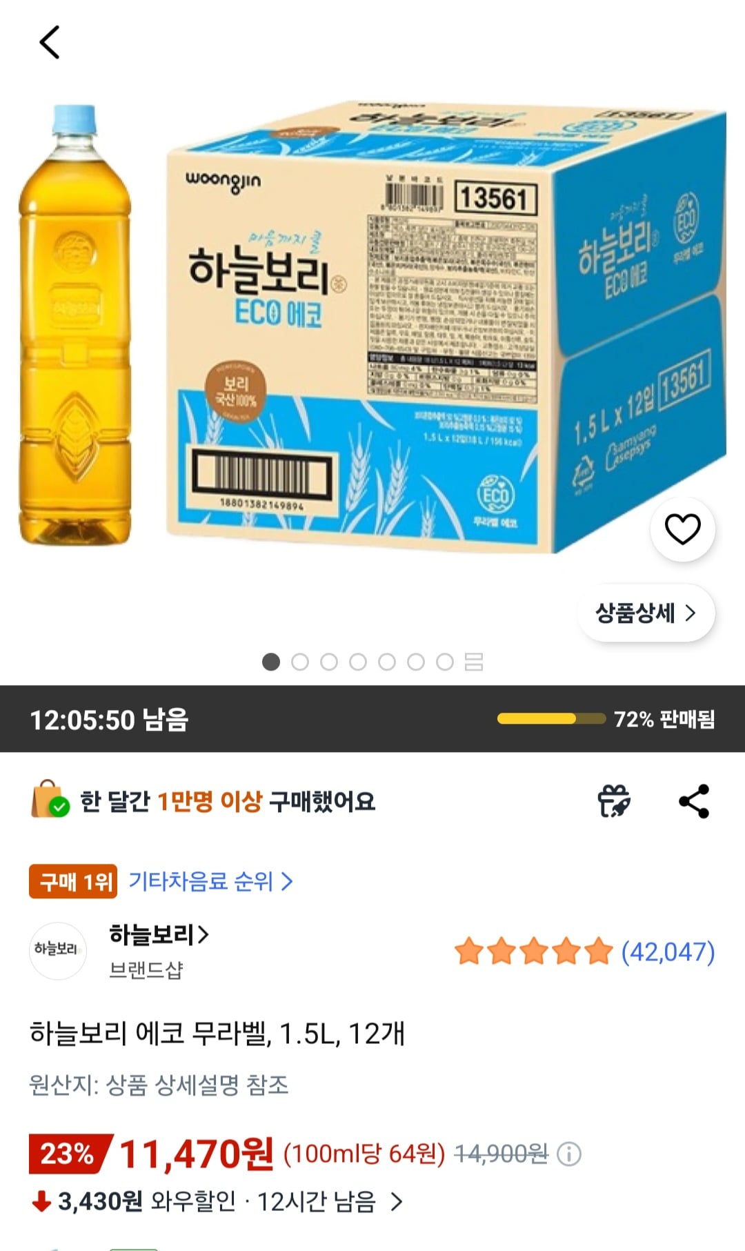 퀘이사존