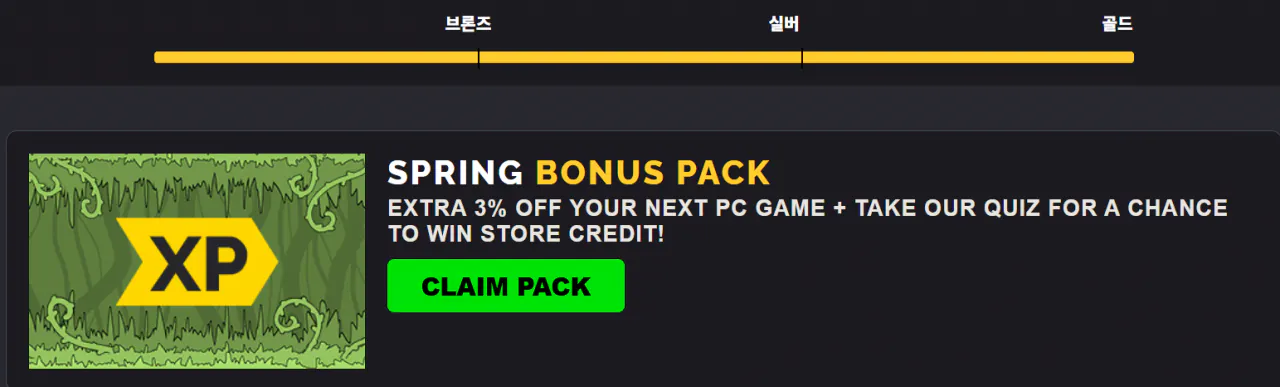 image.png [그린맨게이밍] 그린맨 xp딜 - 옥토패스트레블러 0(역대가) 및 JRPG (제품별상이) (무료)