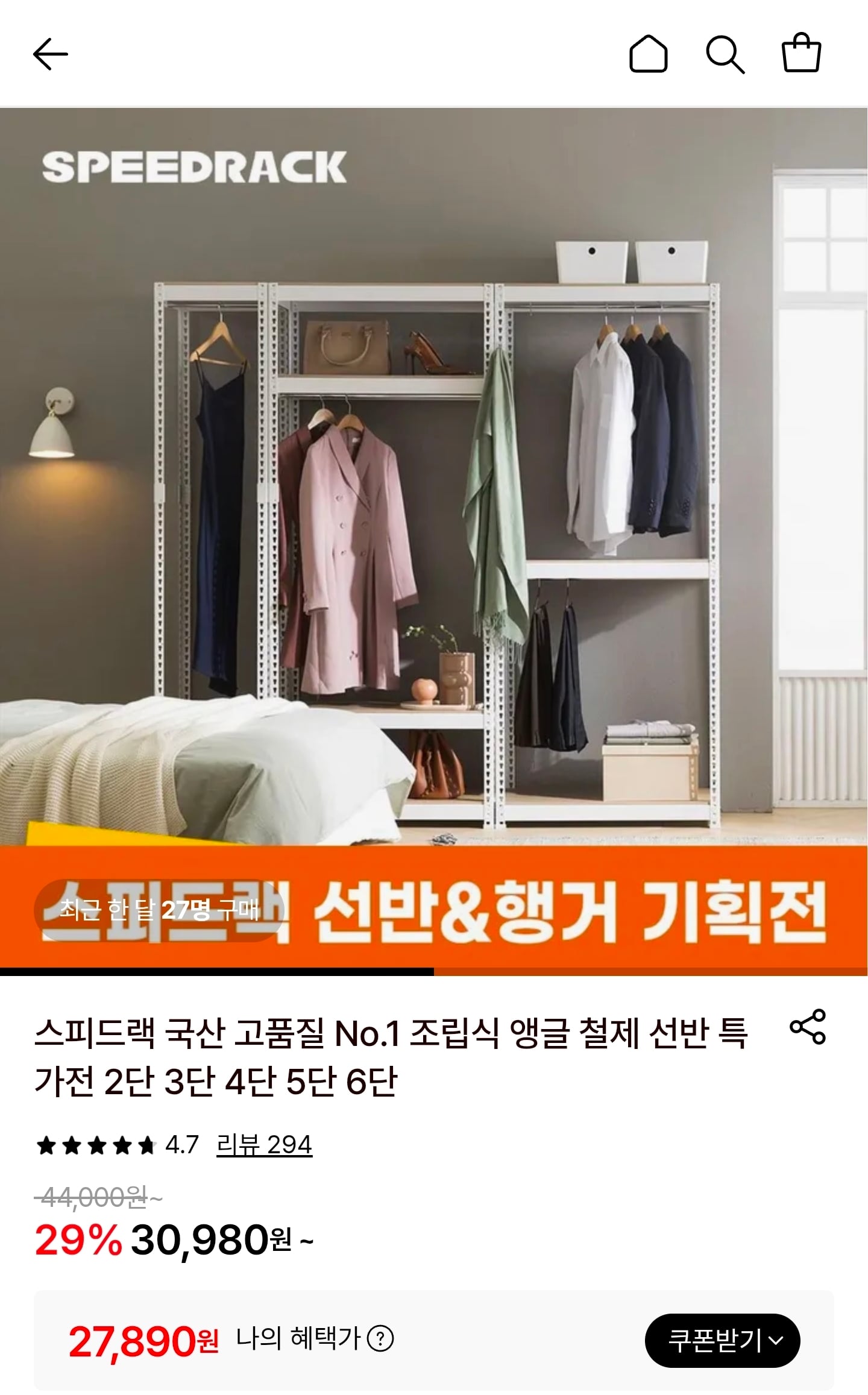 퀘이사존