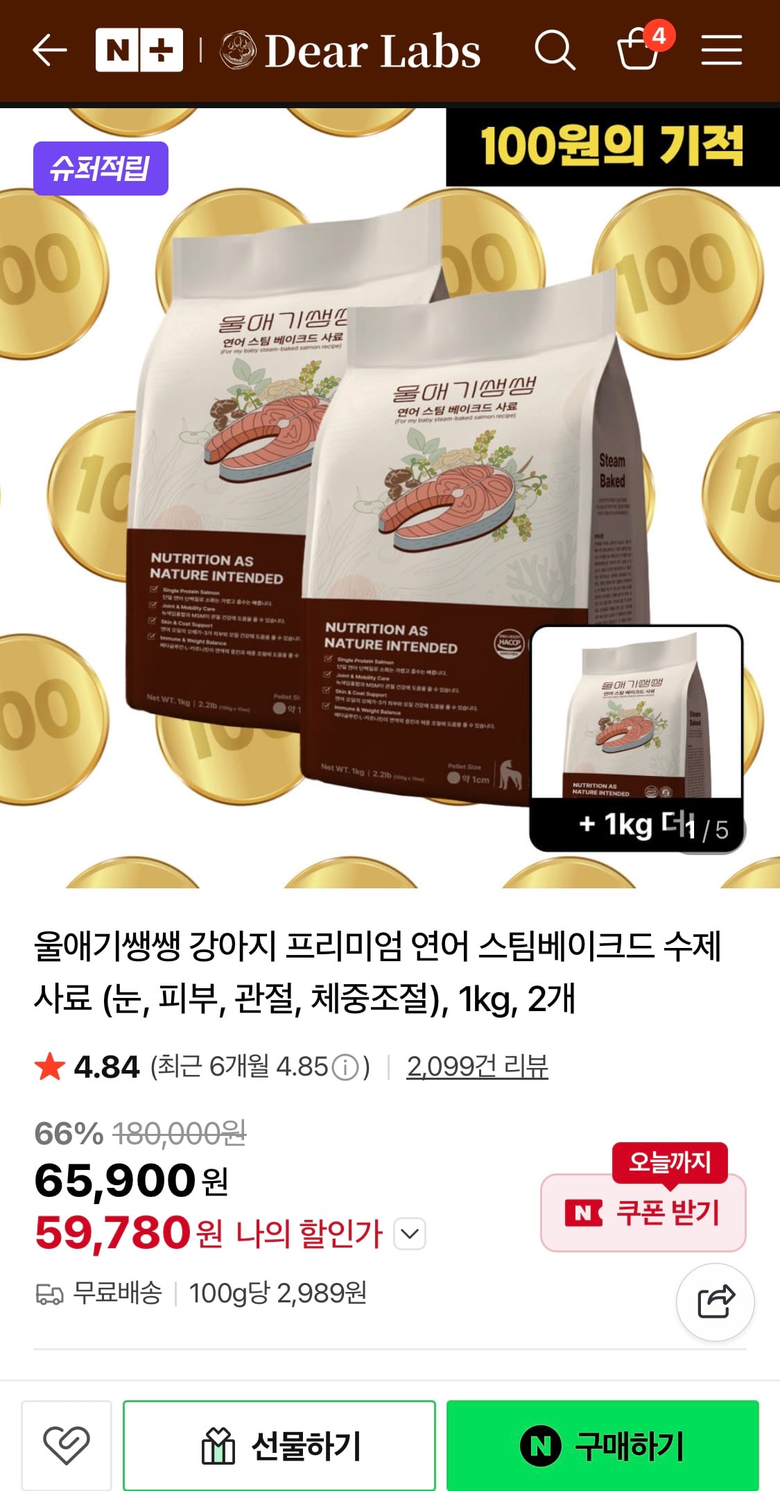 퀘이사존