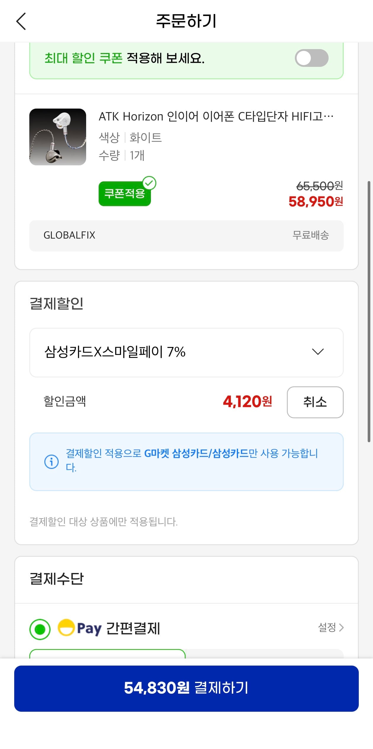 퀘이사존