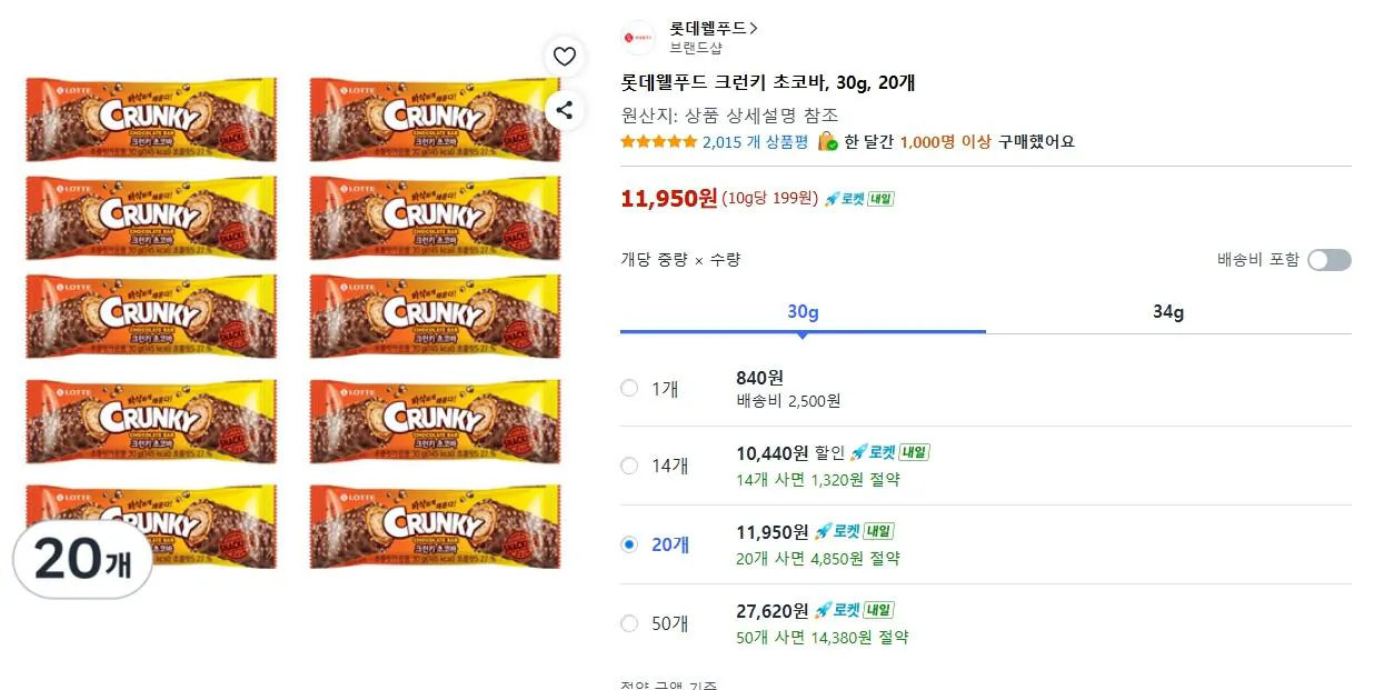 [쿠팡] 롯데 크런키 초코바, 30g, 20개 (11,950원) (무료)