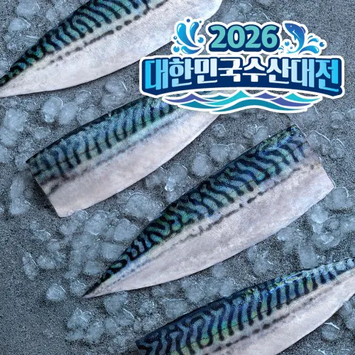 image.png [Thành viên Naver] 800g cá thu Na Uy không xương sống (giá xấp xỉ 10.341 won) (miễn phí)