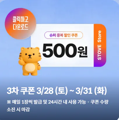 image.png [스토브] 디트로이트: 비컴 휴먼 (4,050원) (무료)
