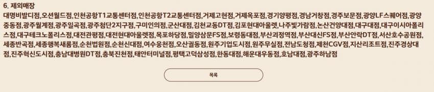 aa.jpg [버거킹] 버거킹 와퍼, 불고기와퍼 3900, 치즈와퍼 4500 (가격상이) (무료)