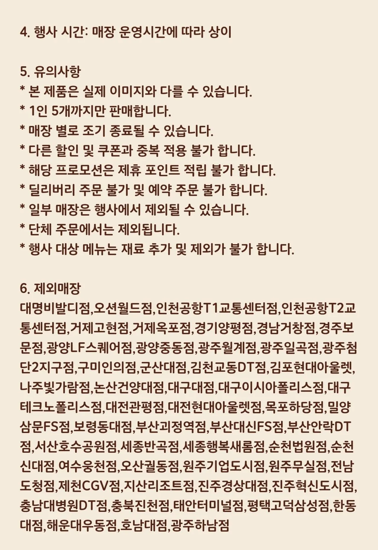 Pin.jpg [버거킹] 만우절기념 , 와퍼3900, 불고기3900 ~ 4월3일 (3,900원) (0원)