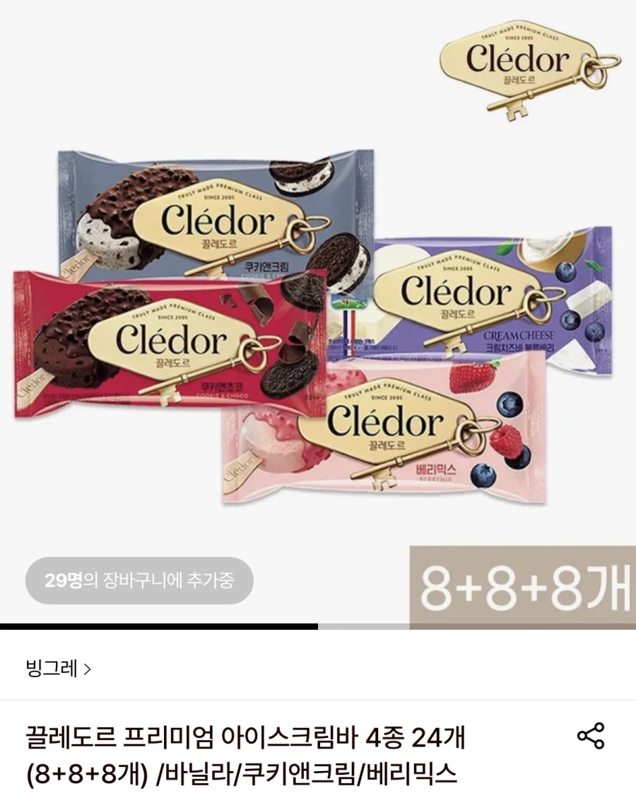 [롯데온] 끌레도르 프리미엄 아이스크림바 4종 24개 (26,940원/무료)_1.webp