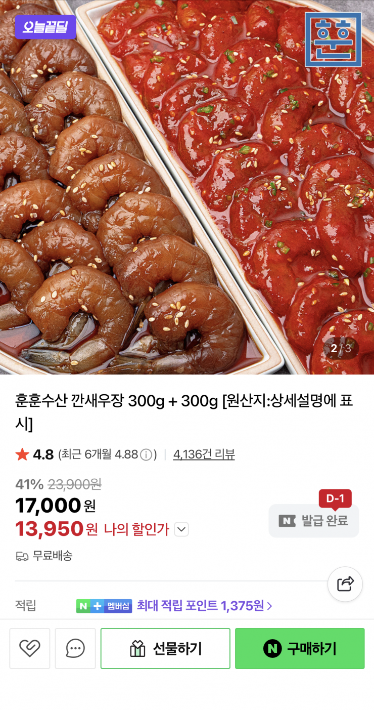 퀘이사존