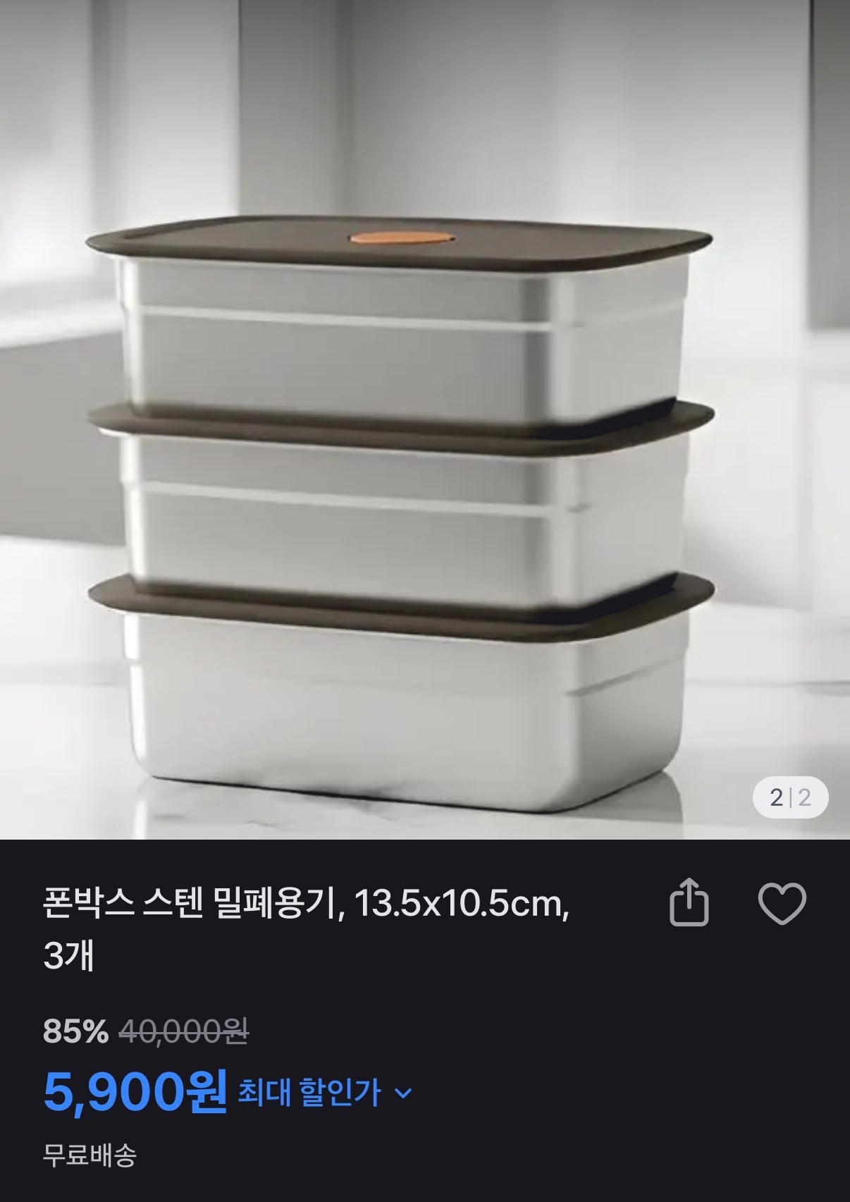 퀘이사존