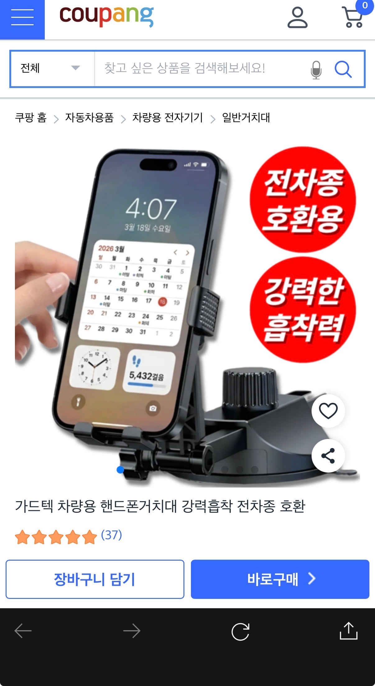 퀘이사존
