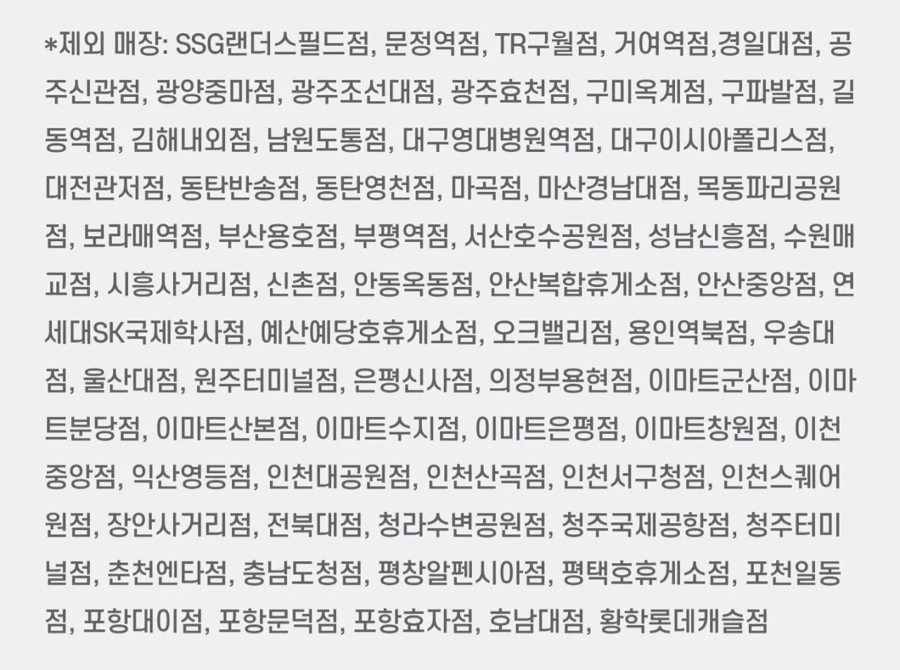 1000092710.jpg [노브랜드 버거] nbb 어메이징 불고기 (1,000원) (현장)