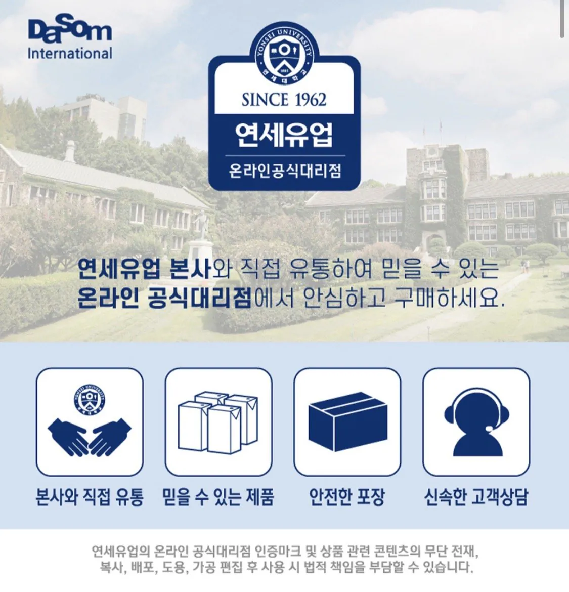 IMG_0023.jpeg [지마켓] 연세두유 고단백 프로틴 고칼슘두유 16팩+아몬드잣 고단백 16팩 (16,530원) (무료)