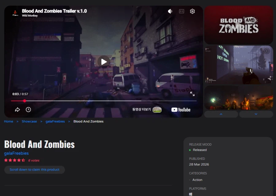 [인디갈라] Blood And Zombies (무료)_1.webp